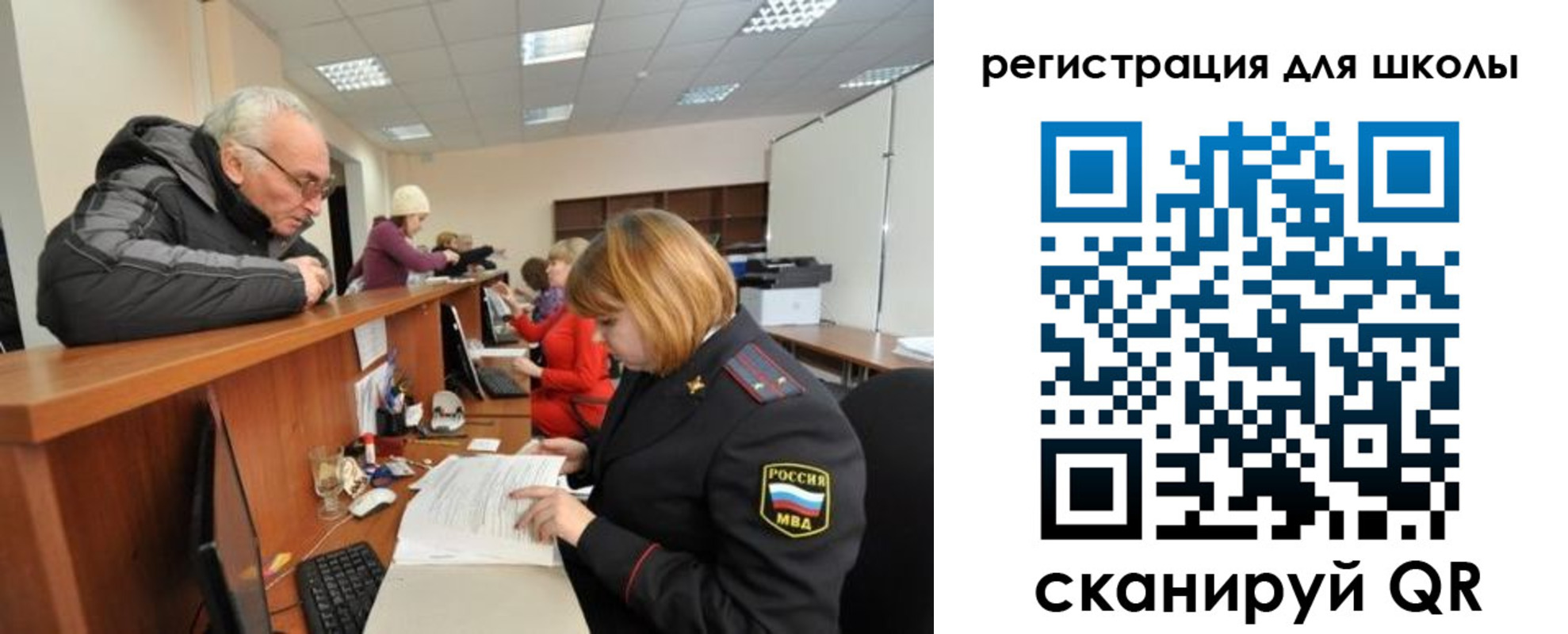 временная регистрация в квартире в Дубне