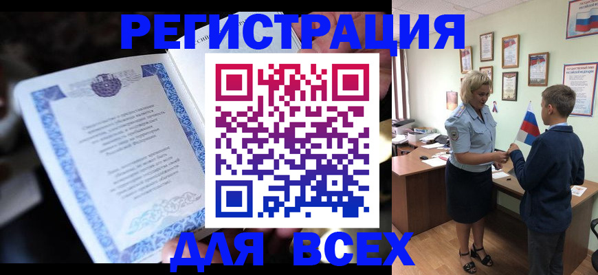 регистрация для дет. сада в Дубне