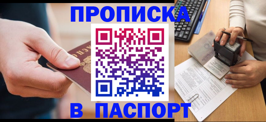 регистрация для дет. сада в Дубне