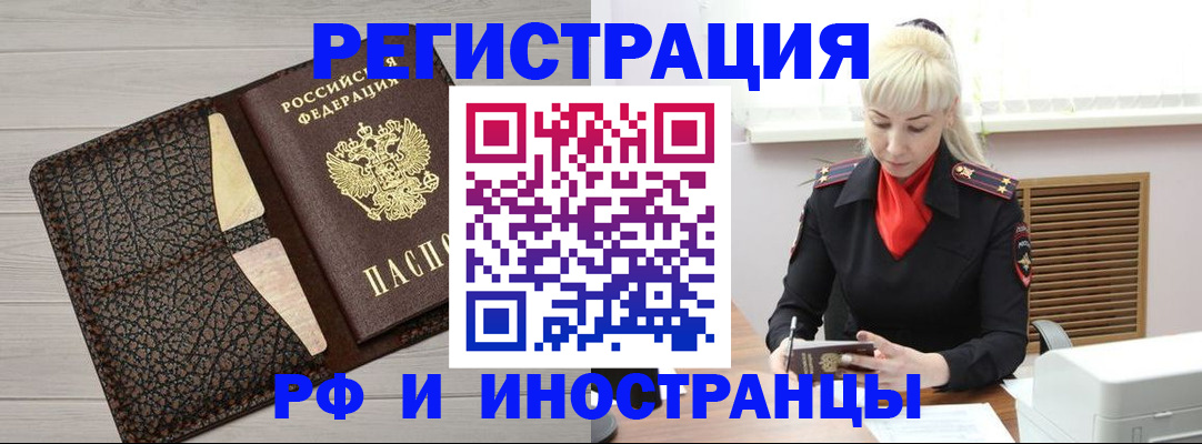 регистрация для дет. сада в Дубне